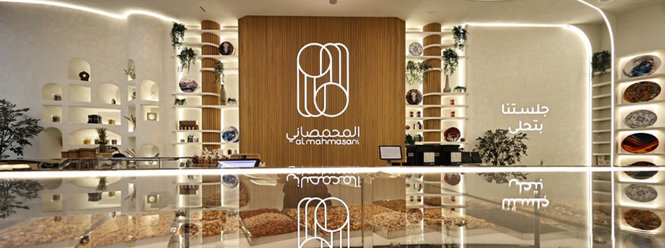 al-mahmasani-franchise-2